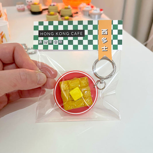 Hong Kong Style French Toast Clicker Keychain